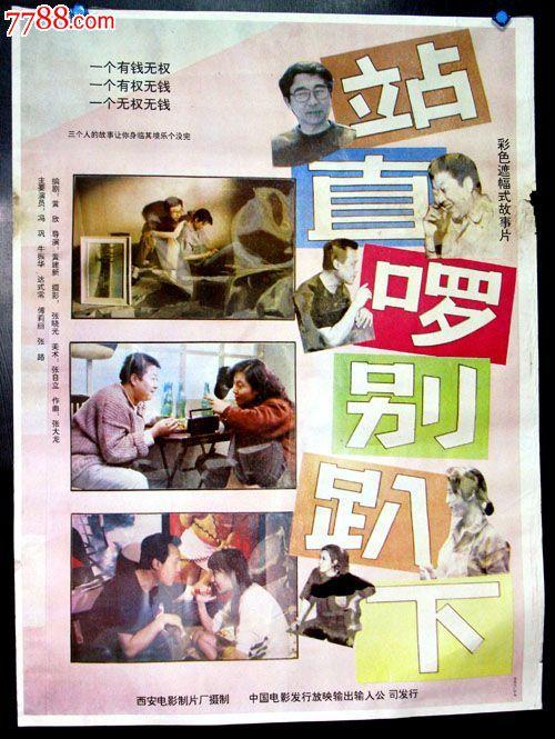 仿制巴黎第四大学毕业证
